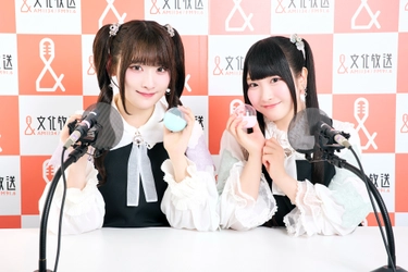 ＝LOVE 齋藤樹愛羅・≠ME 櫻井ももがレギュラー出演　 カプセルトイ専門店#C-plaが提供するラジオ番組が4/6スタート！