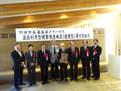 中央左:首藤市長(竹田市) 中央右:代表小星