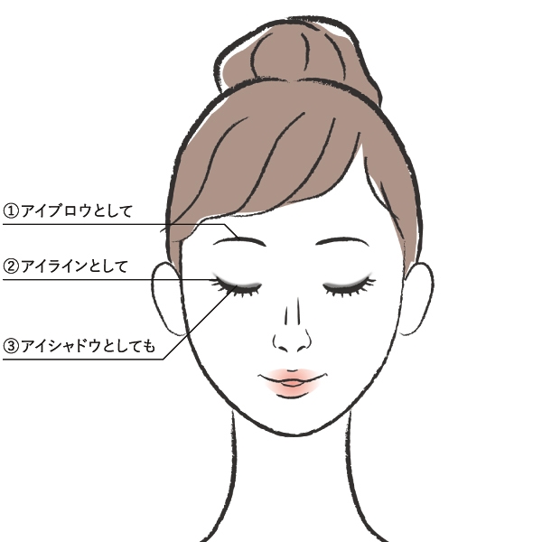 エポラーシェから新発売! アイシャドウ(2)