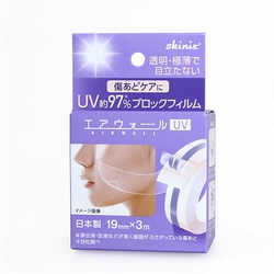 傷あとの色素沈着の原因となるUVを約97％ブロックできるフィルム 『エアウォールUV』に新ラインナップ「19mm幅」が4/30発売