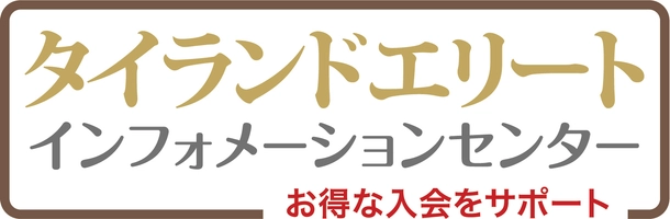 株式会社大丸トレーディング