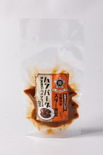 京都洋食 スター食堂 ハンバーグ 洋食屋のハイシソース