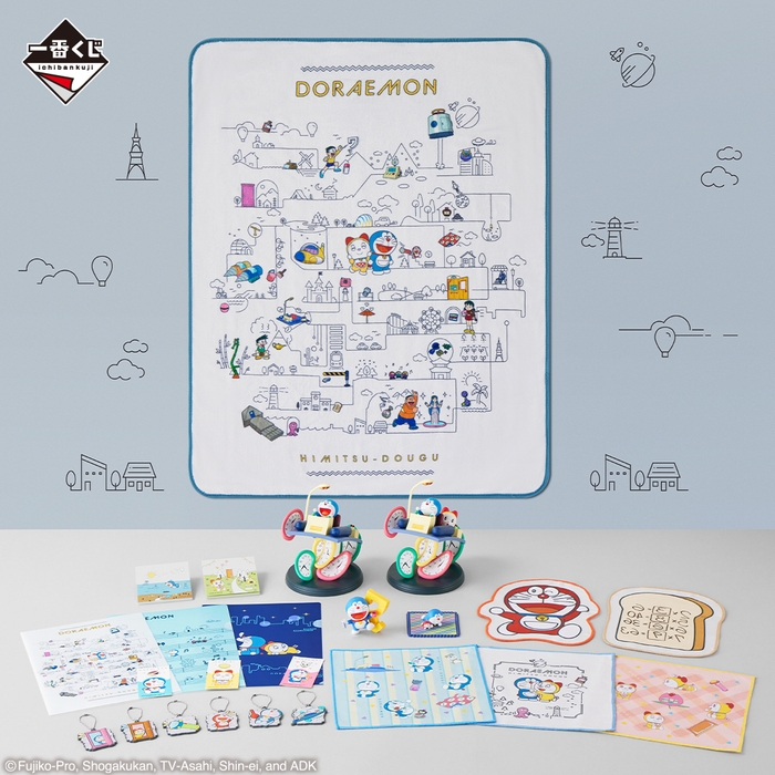 一番くじ ドラえもん~ひみつ道具がいっぱい~