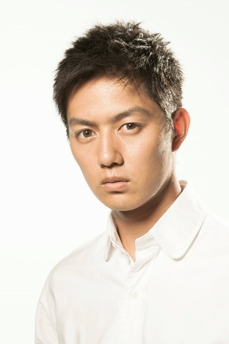 工藤 阿須加 氏