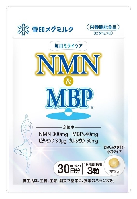 「毎日ミライケア NMN & MBP🄬」(90粒、30日分)