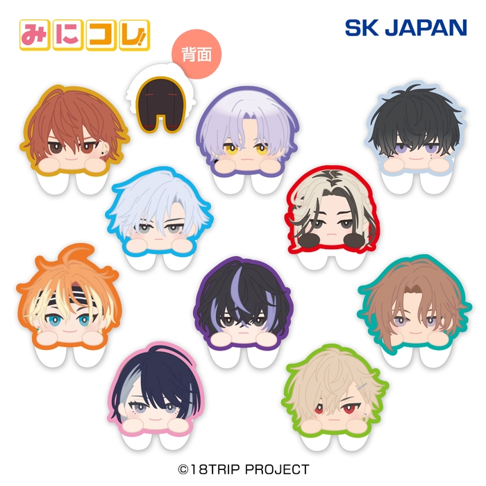 みにコレ!両面アクリルクリップ1