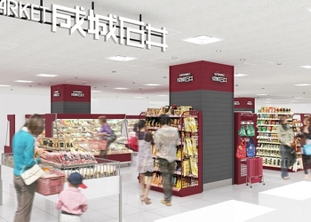 和歌山県下初出店！ グロサリー・日配品事業のフランチャイズ形態による 当社直営店舗 「成城石井」６月１２日オープン