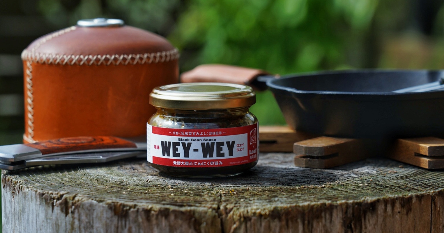 馬杉監督も太鼓判!万能中華調味料『唯味 WEY-WEY(ウェイウェイ)』