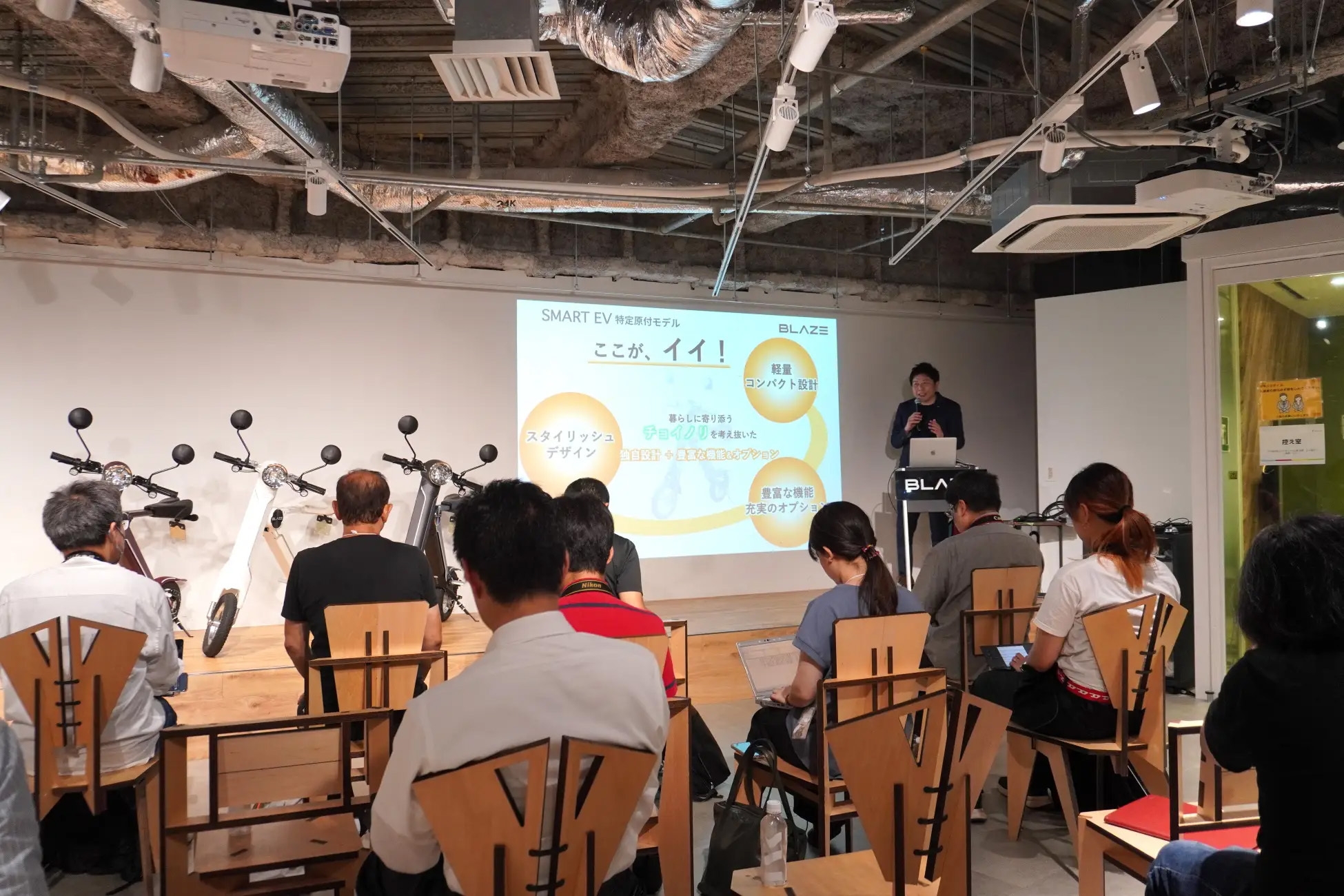 ブレイズ代表取締役 市川 秀幸