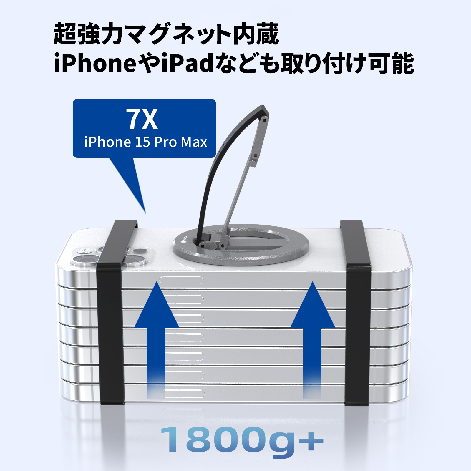 強力マグネット内蔵 2