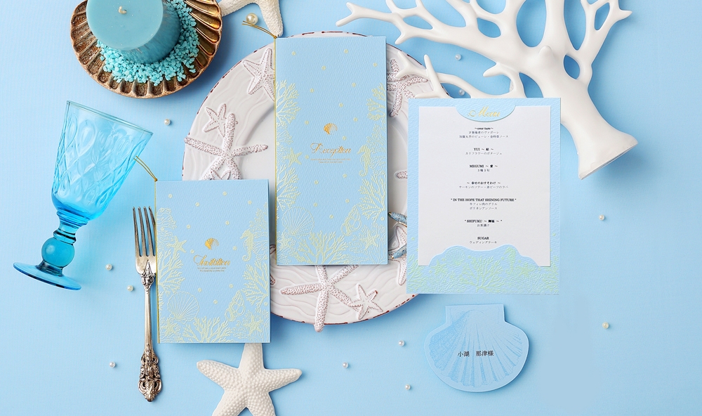 サンライズシェル ブルー