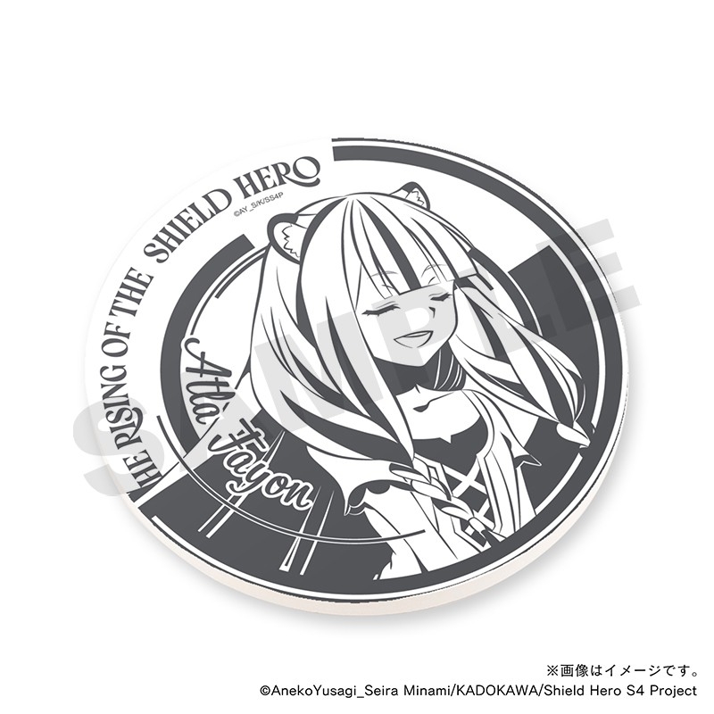 【盾の勇者の成り上がり Season 4】 アトラ