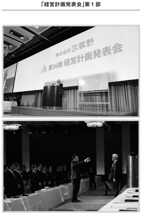 無担保で融資を受けるための3点セットとは?会社の透明性を高める施策