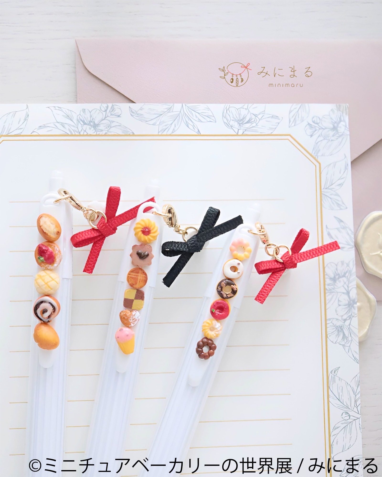 グッズ:みにまる