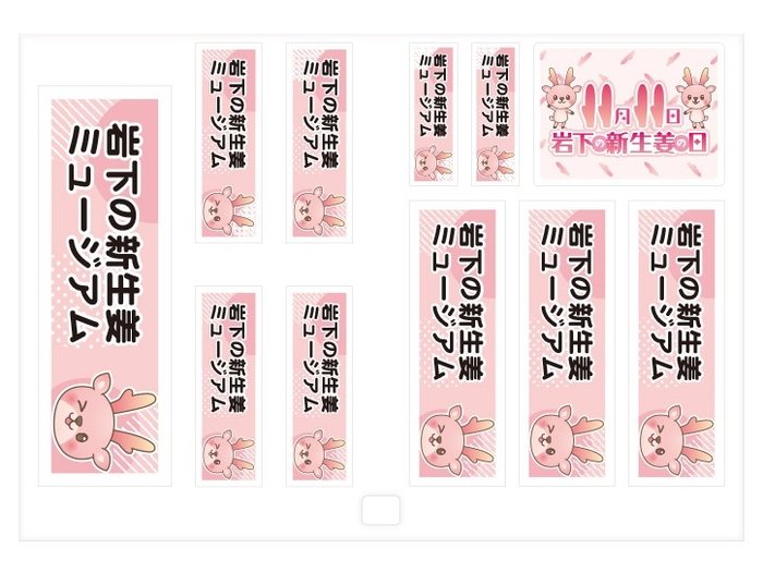 横書きサンプル(太丸ゴシック)