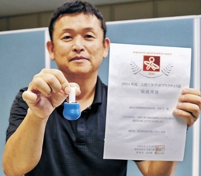 人間工学グッドプラクティス賞最優秀賞2