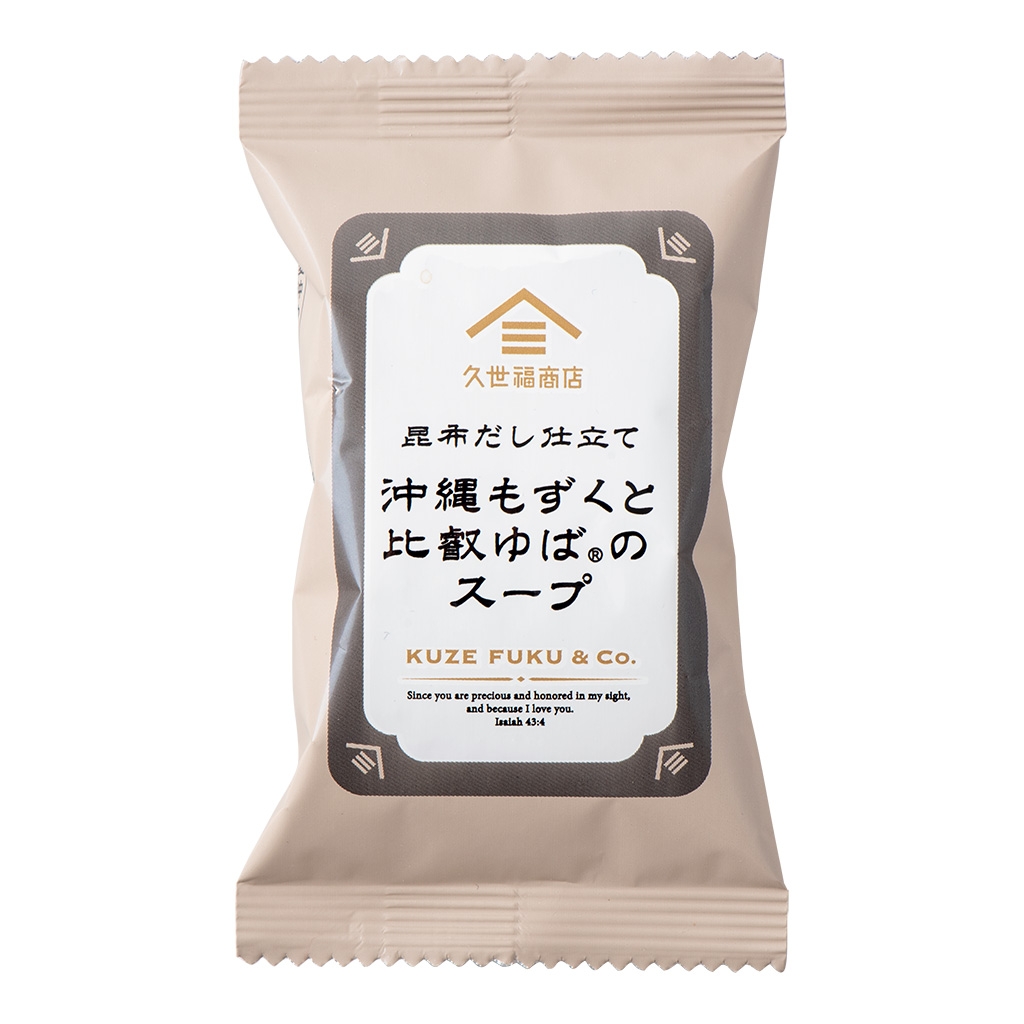 昆布だし仕立て 沖縄もずくと比叡ゆばのスープ1食入:226円(税込)