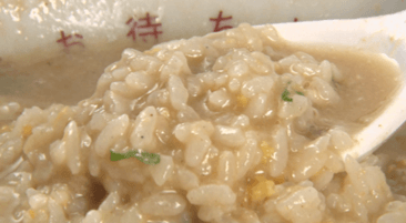 おすすめの食べ方 その肆