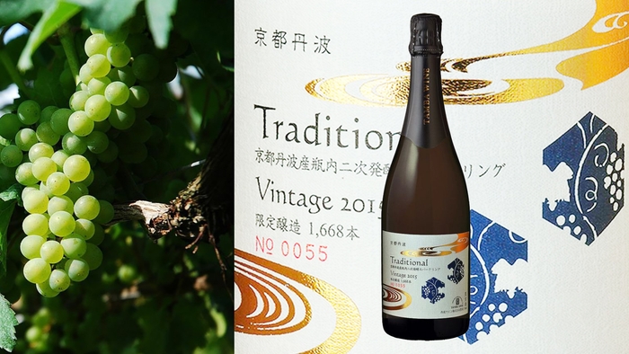 山雀 YAMAGARA(赤) 720ml