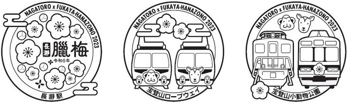 スタンプ イメージ