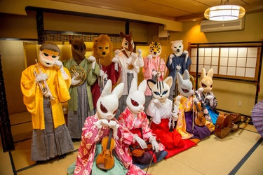 ズーラシアンブラス10回目の「ニューイヤーコンサート」を開催 1月4日(日)東京、1月11日(日)大阪、1月12日(月祝)名古屋 音楽大喜利で初笑いコンサート