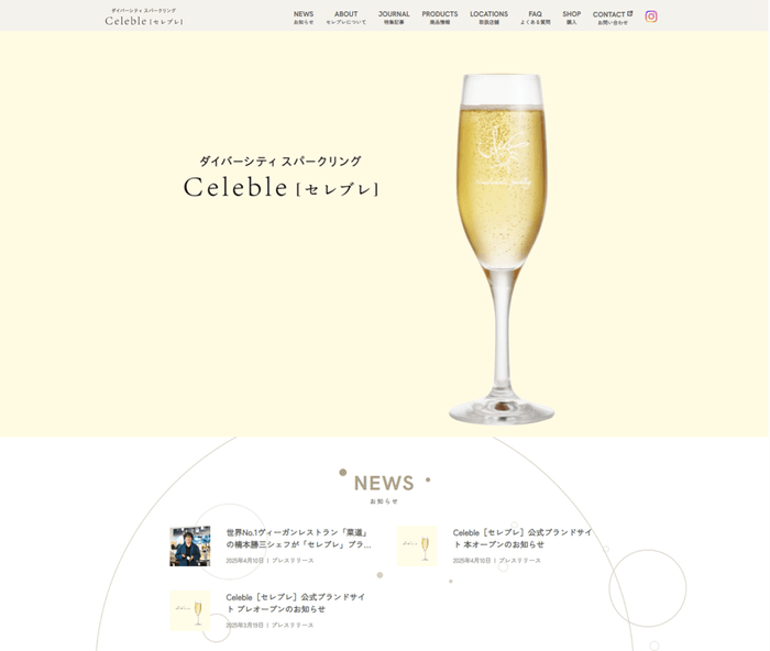 サイトイメージ