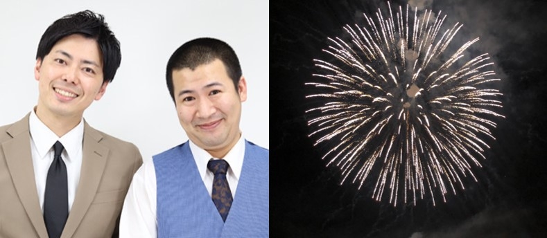 吉本興業所属のお笑い芸人「コットン」(左)、令和4年(2022年)の打ち上げ花火の様子(右)