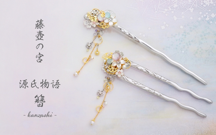 「源氏物語」シリーズに新作かんざし「藤壺の宮」が登場!