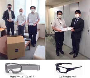 ZEISS 医療従事者・医療機関ならびに眼鏡店に対する 新型コロナウイルス感染症の感染予防・拡大防止に向けた 支援について