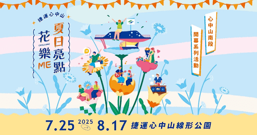 イベントのサムネイル