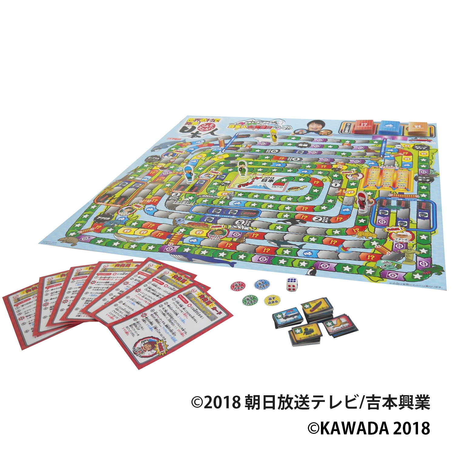 日本人大発見!?ゲーム イメージ