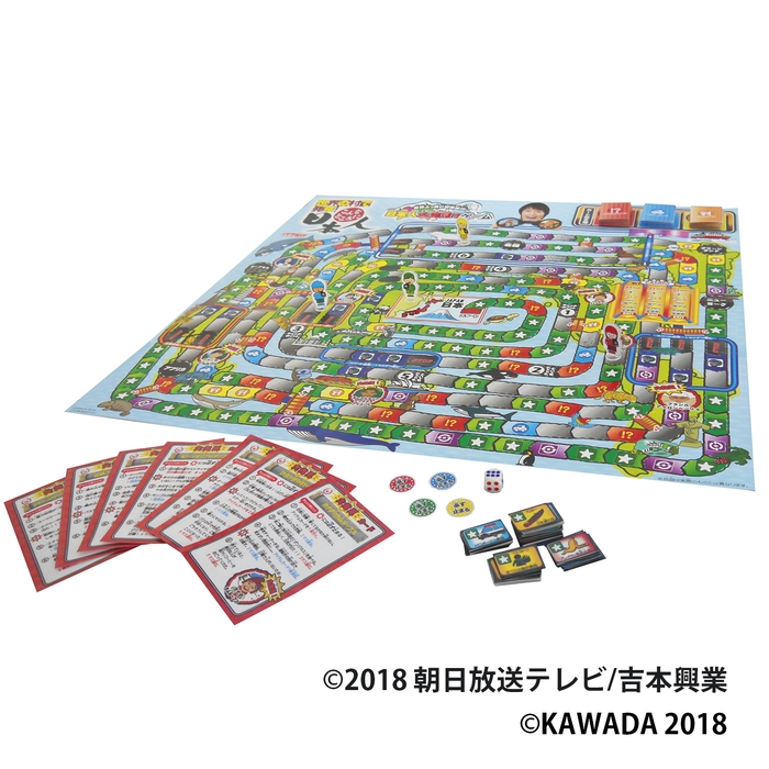 日本人大発見!?ゲーム イメージ
