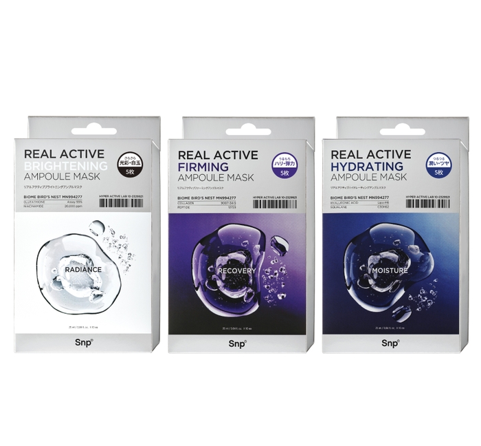 リアルアクティブアンプルマスク3種