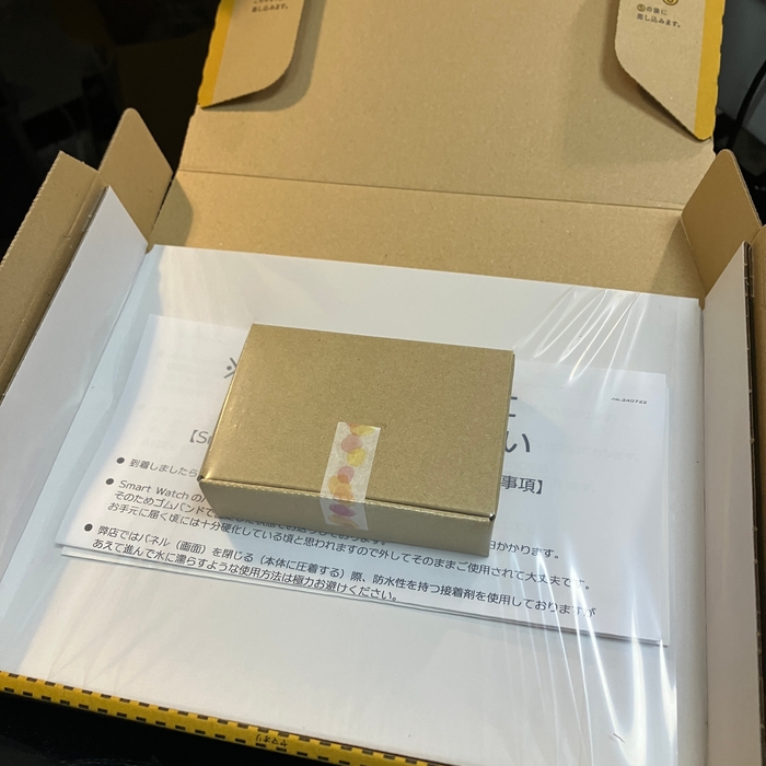 全国郵送対応！宅急便コンパクトでお届けします