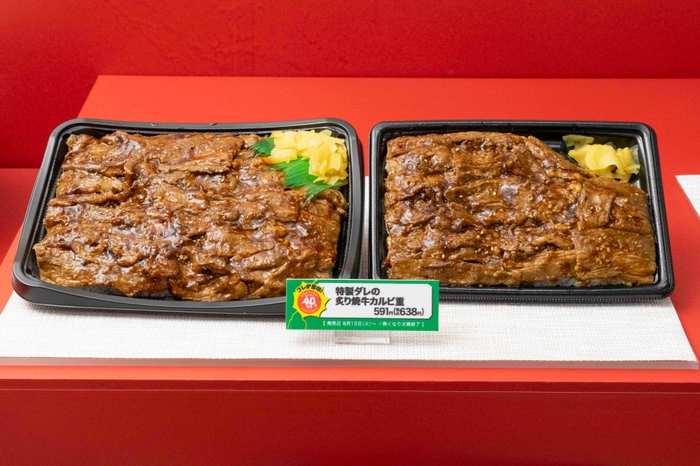 特製ダレの炙り焼牛カルビ重