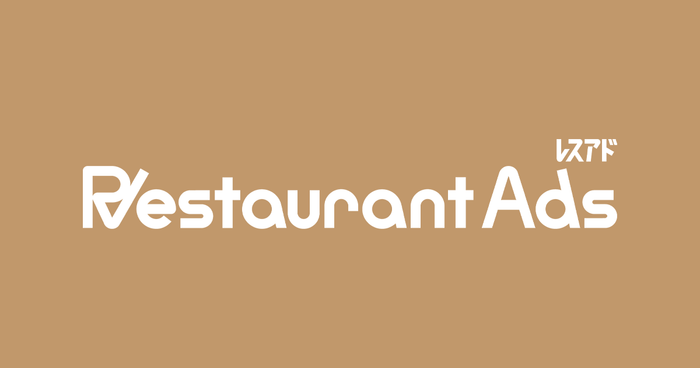 RestaurantAdsのサービスロゴ