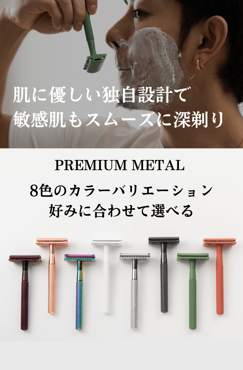 シンプルな構造