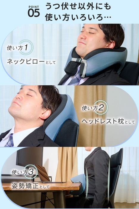 使い方いろいろ