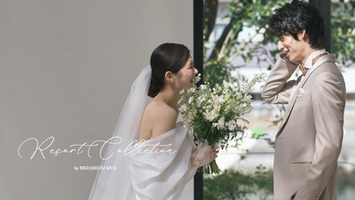 結婚式をどう過ごすか、に着目したドレスブランド 『Resort Collection by BRIDARIUM MUE』 新カタログとスペシャルコンテンツが2025年6月20日に解禁！