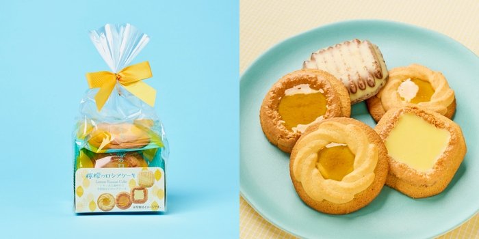 中山製菓 檸檬のロシアケーキ