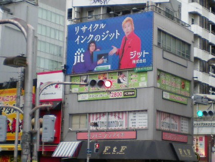 メイプル超合金さん 大阪アメリカ村看板