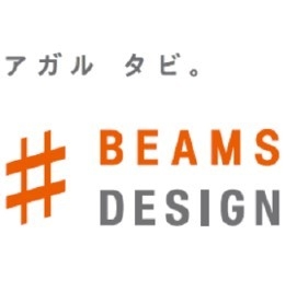 『BEAMS DESIGN』トラベルグッズ コンセプト 画像