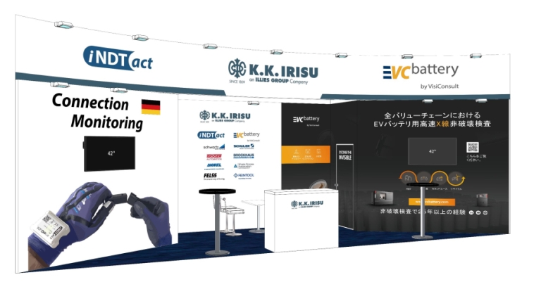 イリス・EV/HV/FCV 技術展ブースE69-38イメージ