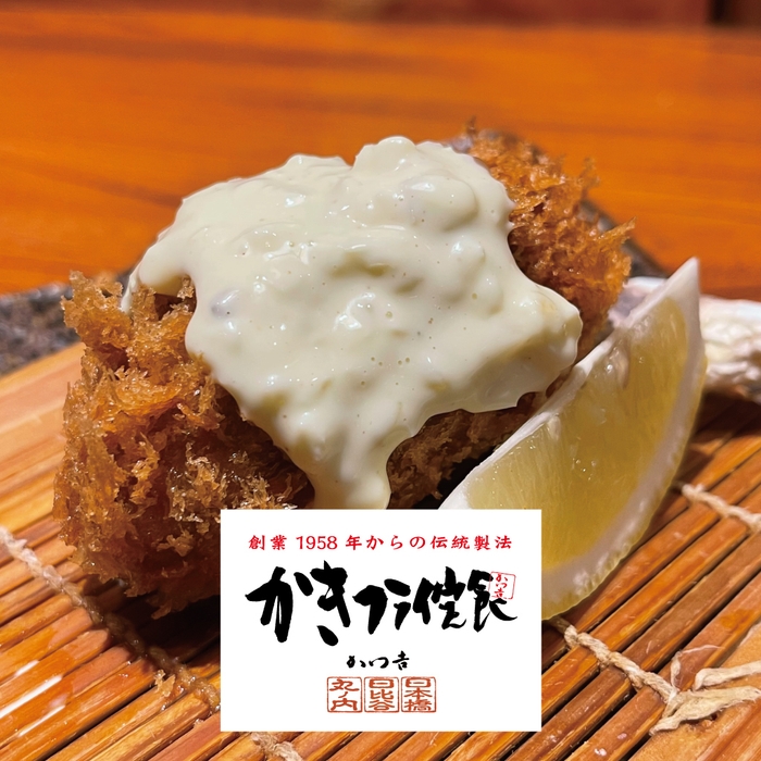 タルタルソースたっぷり！