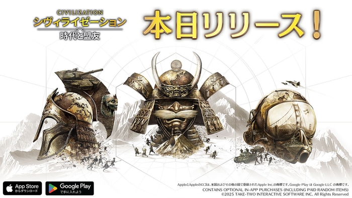 メインビジュアル