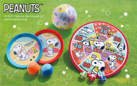 人気コミック“PEANUTS”のスヌーピーやスヌーピーの仲間たちが デザインされたスポーツトイが新発売！