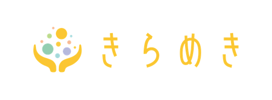 有限会社煌めき