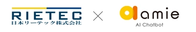 全国のインフラ事業を支える日本リーテックに提供した、 次世代型AIチャットボットの導入事例インタビューを公開