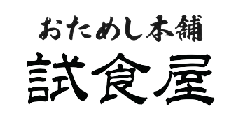 株式会社Liva(おためし本舗 試食屋)