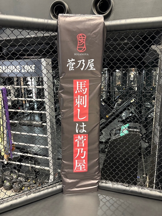 EXFIGHT内 菅乃屋ケージバナー